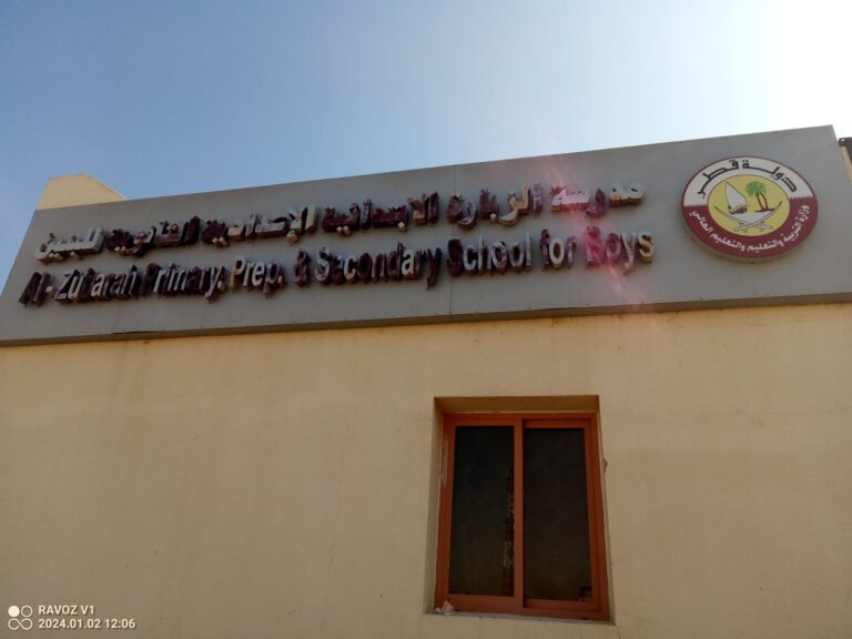 WhatsApp Image 2024-01-05 at 8.31.30 PM (1)