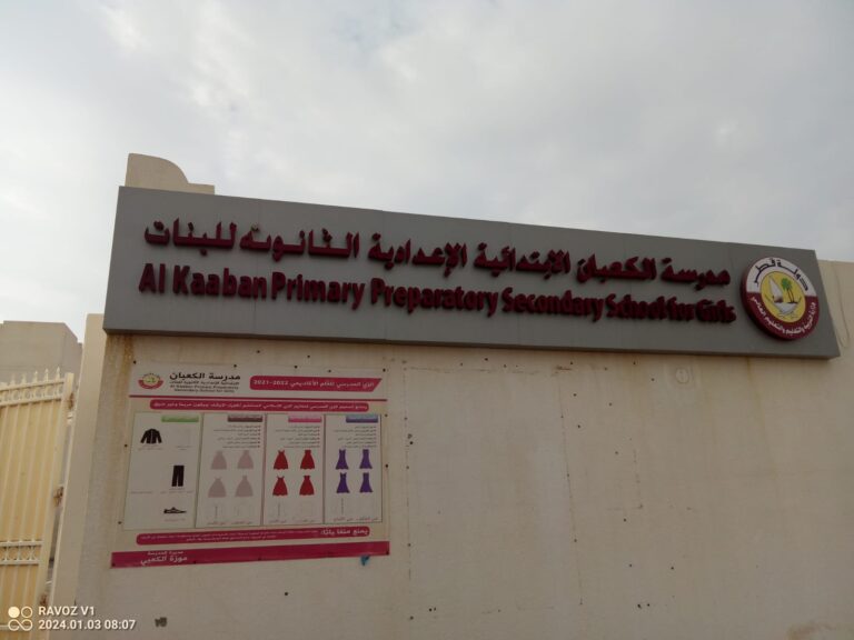 WhatsApp Image 2024-01-05 at 8.31.31 PM (2)