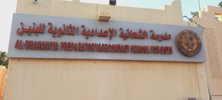 WhatsApp Image 2024-01-05 at 8.31.34 PM